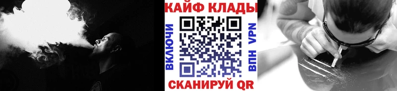Наркотические вещества Ладушкин Alpha-PVP  Меф  Cocaine  ГАШ  АМФ  Конопля 