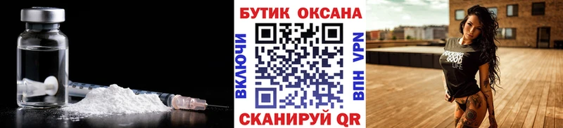 БУТИРАТ буратино  купить наркотик  Ладушкин 