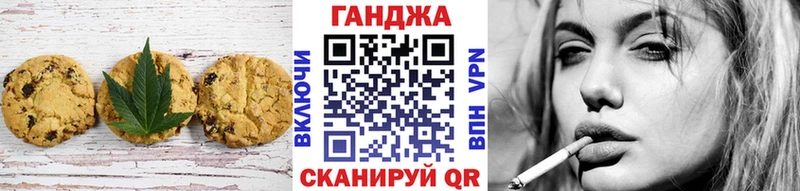 Canna-Cookies марихуана  блэк спрут сайт  Ладушкин 