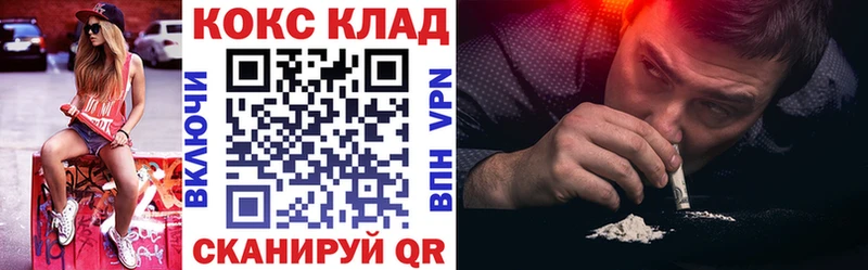 КОКАИН 97% Ладушкин