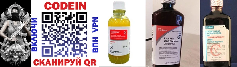 закладки  Ладушкин  мега зеркало  Codein Purple Drank 