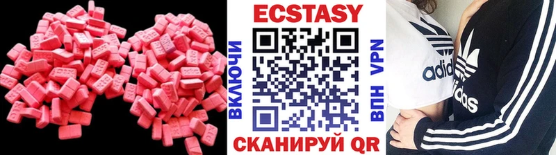 закладка  дарк нет какой сайт  Ecstasy Cube  Ладушкин 