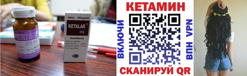 mega ссылки  Ладушкин  КЕТАМИН VHQ 