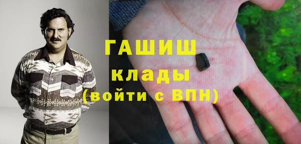 гашиш Абдулино
