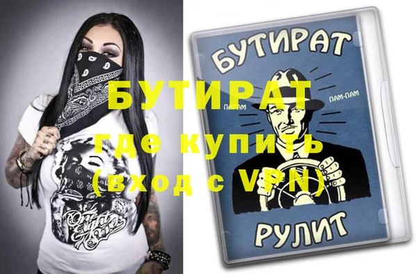 МДПВ Абаза