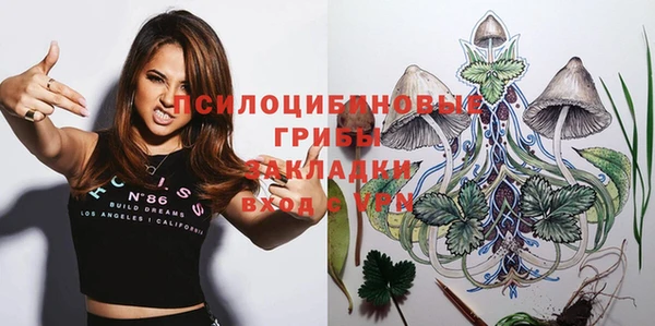 каннабис Абинск