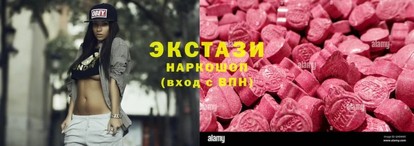 МДПВ Абаза