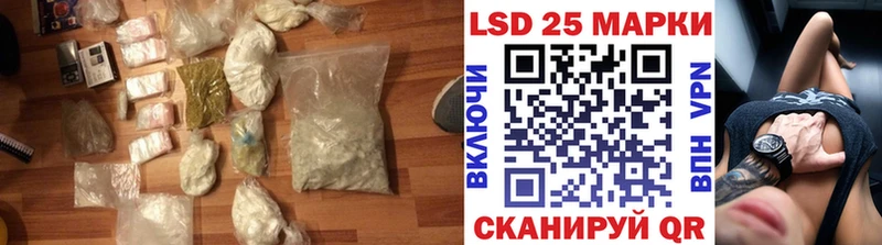 Лсд 25 экстази ecstasy  цена   Ладушкин 