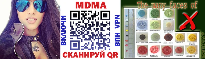 MDMA Molly  наркотики  мориарти какой сайт  Ладушкин 