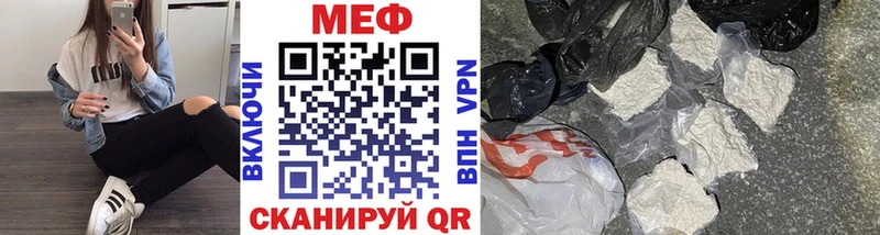 Меф mephedrone  Ладушкин 
