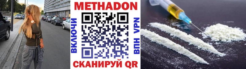 blacksprut как войти  Ладушкин  Метадон белоснежный  где можно купить  