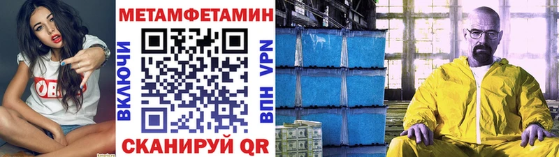 это клад  Ладушкин  Первитин Methamphetamine 