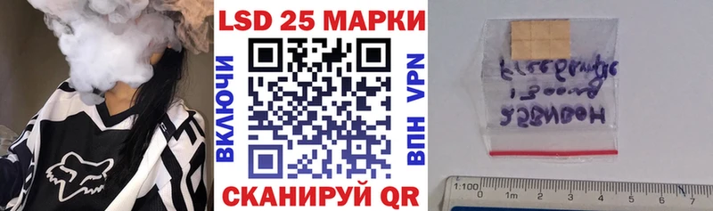 Наркотические марки 1,5мг  купить наркотики сайты  Ладушкин 