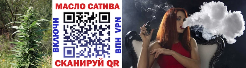 ТГК THC oil  Ладушкин 