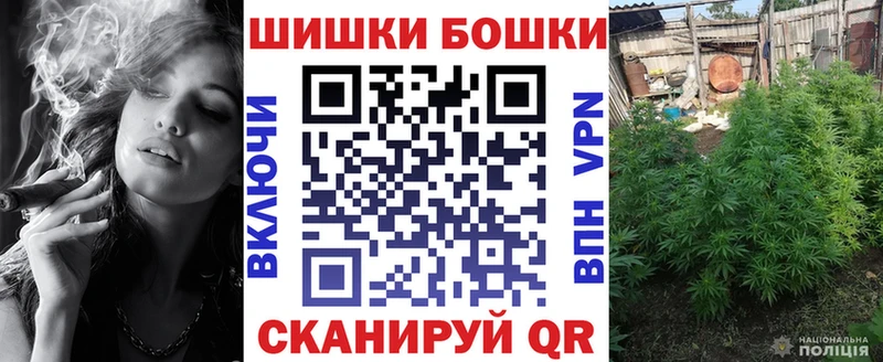 Марихуана конопля  Ладушкин 